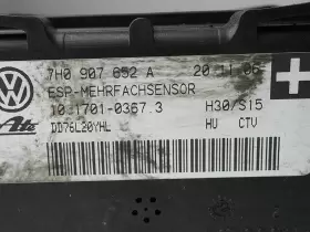 7H0907652A AUDI Esp Yaw Rotation Plate Sensor Unit Q7 #2