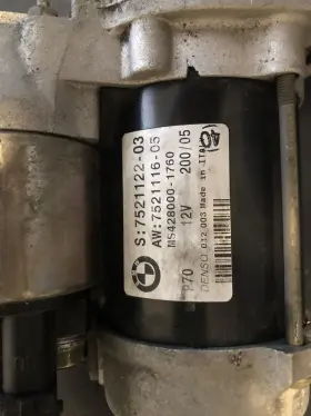 7521122 BMW Egine Stater Motor Denso #3