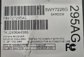 04727295 CHRYSLER Immobilizer Transceiver Anti Theft Pats #3