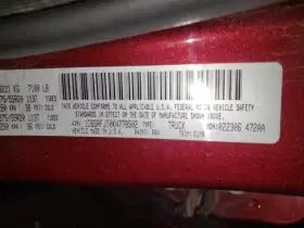 68356654AC DODGE TRUCK Damper Rh #2