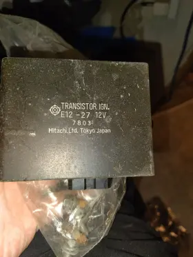 E12-27 HITACHI Transistor Ignition Datsun