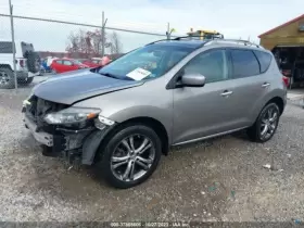 633-50969 NISSAN Ignition Switch Push Start Murano #2