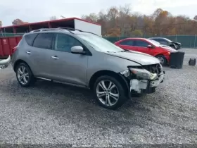 633-50969 NISSAN Ignition Switch Push Start Murano