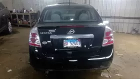 646-11059 NISSAN Fuse Box Engine Sentra