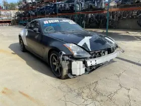 350Z NISSAN Headlamp Wiring Harness #2