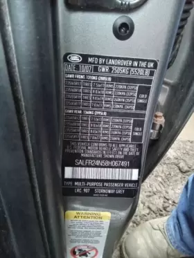 610-50160 ROVER Coil Ignitor