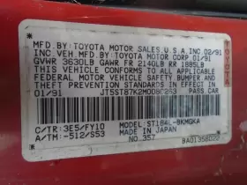 610-58247 TOYOTA Coil Ignitor Engine Turbo 4WD Celica