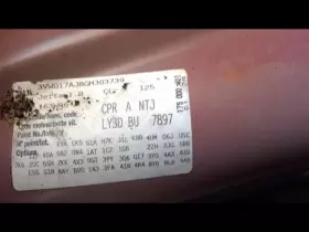 633-60096 VOLKSWAGEN Ignition Switch Keyless Pushbutton Start