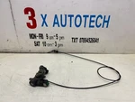 2001 Volvo S80 Mk1 2.9 Petrol Ignition Switch Lock Barrel Key 8673073. Fixed Price $53.81.