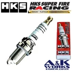 Hks 50003-m45re Super Fire Racing M45re Spark Plug Rotary Engines Ngk9. Fixed Price $46.00.