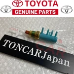 New Toyota Genuinehiace Corolla Thermostatic Vacuum Switching Valve 90925-02082. Fixed Price $106.85.