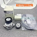 New 1 Set A2722000270 Serpentine Belt Drive Kit For Mercedes C300 C350 E350 E550. Fixed Price $108.80.