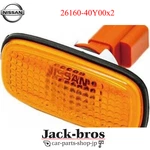 Nissan Genuine Oem 95-02 Skyline Gtr R33 R34 Amber Side Markers 26160-40y00x2. Fixed Price $77.00.