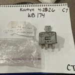 (1) Gm 3996297, 1972 72 Chevelle Camaro Corvette Nos Vacuum Advance Relay. Fixed Price $21.00.