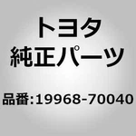Toyota 19968-70040 Band, Ignition Coil For Supra Jza70, Soarer Gz20, Mark Ii Gx8. Fixed Price $20.00.