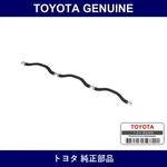 Genuine Toyota Glow Plug Connector No.1 - Multiple Part Numbers Set. Fixed Price $57.56.