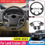 For 2008-2021 Toyota Land Cruiser 200 Steering Wheel Replacement Accessories. Fixed Price $349.60.
