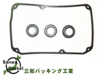 Mitsubishi Minicab U61v U62v Nov.1998-dec.2013 Tappet Cover Gasket Set. Fixed Price $70.00.