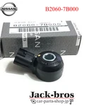 Nissan Genuine Oem Knock Sensor 3.3l Frontier 99-04,pathfinder 2000 B2060-7b000. Fixed Price $105.00.