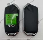 New! Oem Genuine Kia Stinger Smart Proxy Remote Key Fob Tq8-fob-4f15 95440-j5000. Fixed Price $89.99.