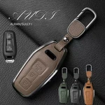 Leather Key Fob Cover Case For Audi A5 A6 Q6 E-tron St Shell Protector. Fixed Price $49.00.