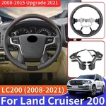 For Toyota Land Cruiser 200 Steering Wheel Replacement Upgraded Accessories. Fixed Price $368.00.