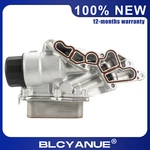Engine Oil Cooler Filter Housing Compatile Wi Mercedes Benz E350 E550 2721800510. Fixed Price $79.99.