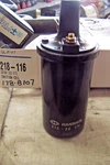 Ignition Coil Fits Hyundai Mitsubshi 1986-89* 12volt *30500sb2672 Uf-11 N/o/s. Fixed Price $39.50.