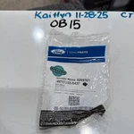 (1) Genuine Ford Oe Bolt W717253-s437, Made In Usa, Sold Individually. Fixed Price $8.10.