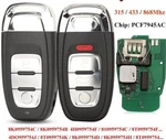 Fits Audi 315/433/868mhz Pcf7945ac Chip Complete Transponder Remote Key. Fixed Price $111.28.