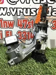 2013 Chevy Sonic Ignition Switch W/o Cylinder & Key Pn: 52102799 Oem. Fixed Price $76.64.